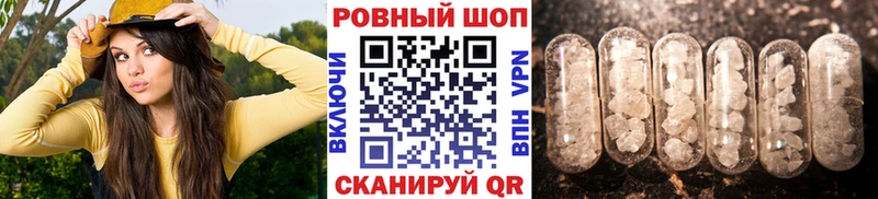Как найти наркотики Муравленко MEGA маркетплейс Cocaine ГАШ Меф Бошки Шишки