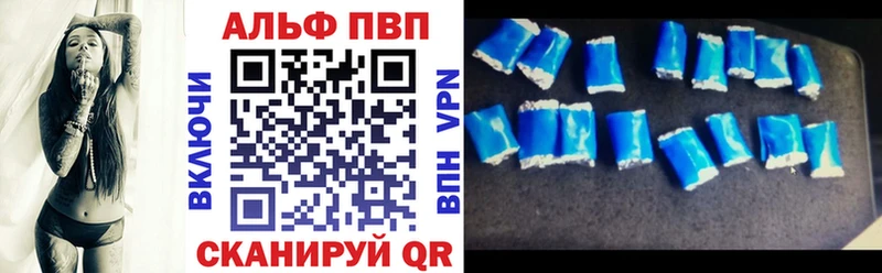 А ПВП кристаллы  Муравленко 