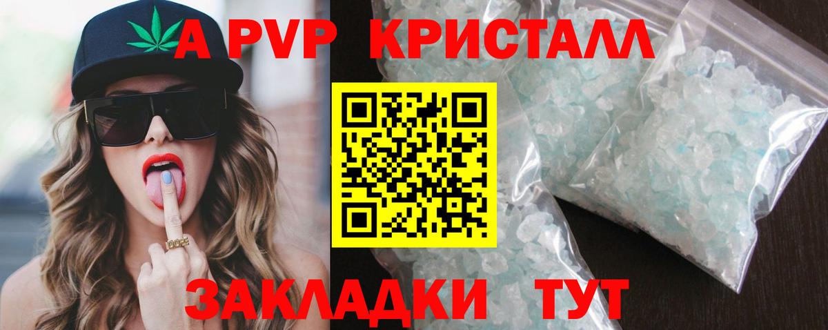 A PVP СК  Вход с VPN  А ПВП VHQ  Муравленко 