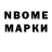 Первитин витя Rose Mascoe