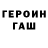 ГАШ индика сатива KEVIN GRAF