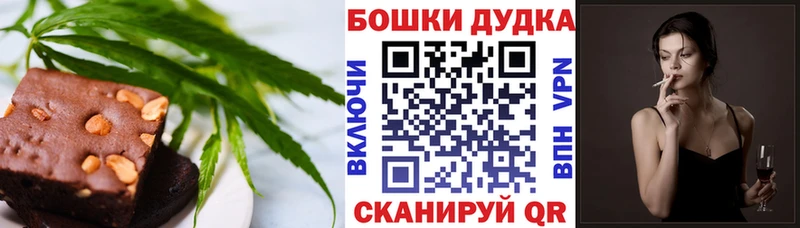 сколько стоит  Муравленко  Печенье с ТГК марихуана 