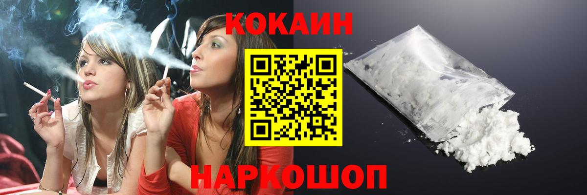 MDMA  Муравленко  Вход с VPN  МЕФ кристаллы  Кокаин  LSD-25  Меф  ГАШ  ГАШ  Канабис 
