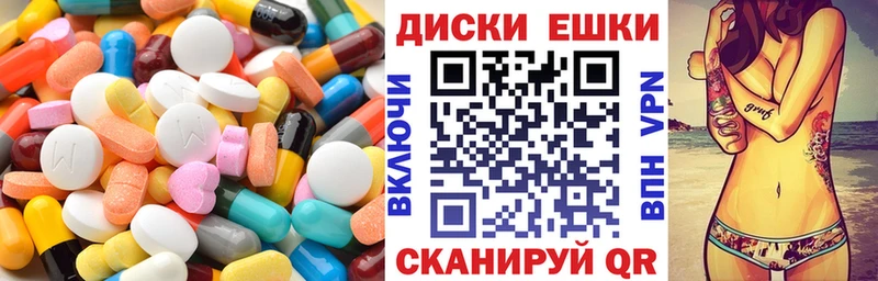 omg вход  наркота  Муравленко  Экстази 280мг 