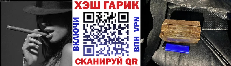 наркота  Муравленко  ГАШ ice o lator 