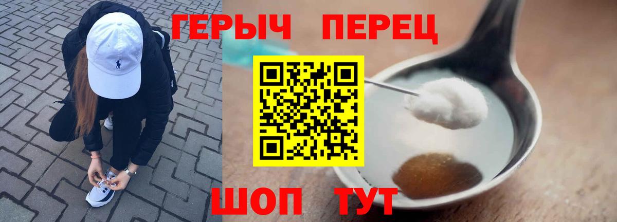Муравленко  ГЕРОИН  Вход с VPN  ГЕРОИН афганец 