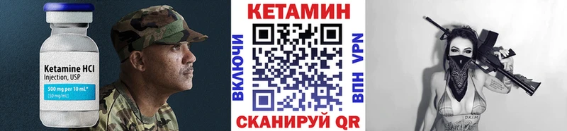 кракен сайт  наркошоп  Муравленко  КЕТАМИН VHQ 