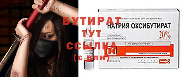 гидропоника Видное