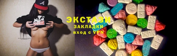 марихуана Алексин