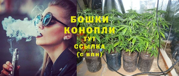 марихуана Алексин