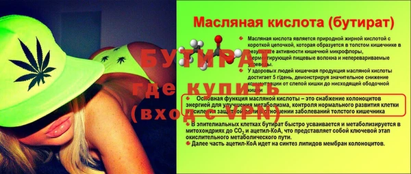 марихуана Алексин