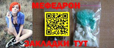 прущий лед Пыть-Ях
