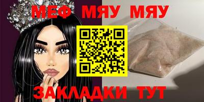 прущий лед Пыть-Ях