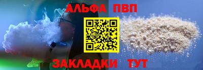 бутик Пушкино