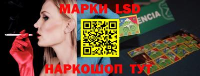 бутик Пушкино