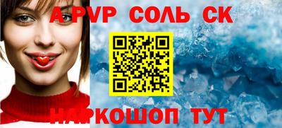 экстази Пугачёв