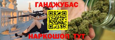 бутик Пушкино