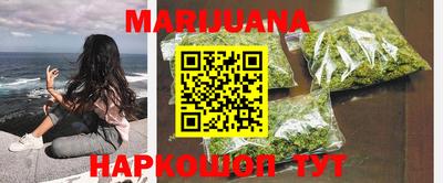 бутик Пушкино