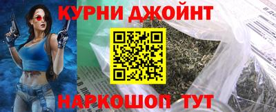 бутик Пушкино