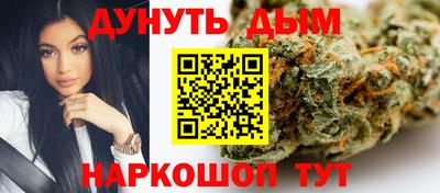 бутик Пушкино