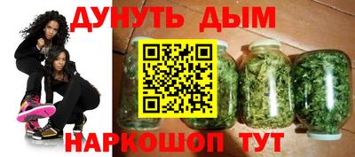 бутик Пушкино