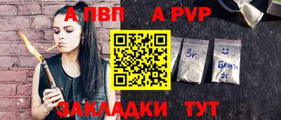 бутик Пушкино