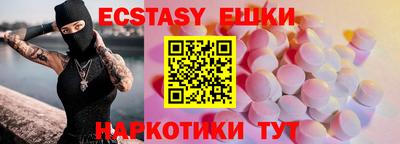 экстази Пугачёв