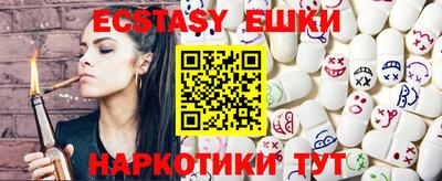 экстази Пугачёв