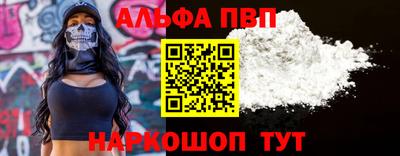 бутик Пушкино