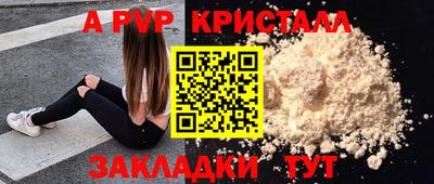 бутик Пушкино