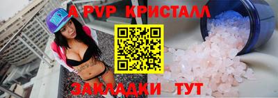 бутик Пушкино