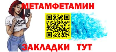 бутик Пушкино