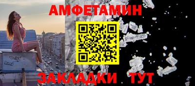 прущий лед Пыть-Ях