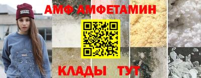 бутик Пушкино
