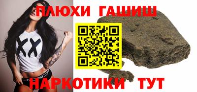 бутик Пушкино