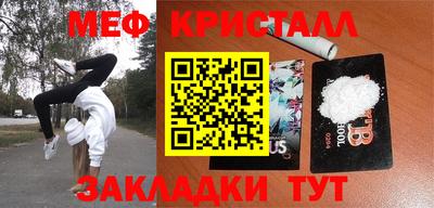 экстази Пугачёв