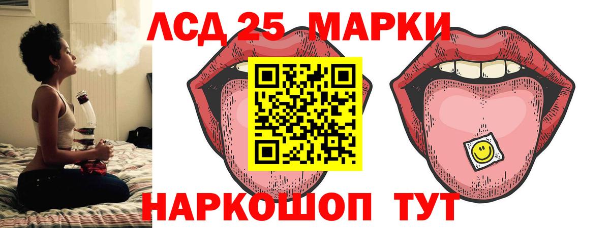 Муравленко  ЛСД экстази кислота  Вход с VPN  Лсд 25 экстази ecstasy 
