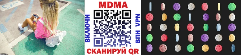 МДМА кристаллы МЕГА ССЫЛКА Муравленко