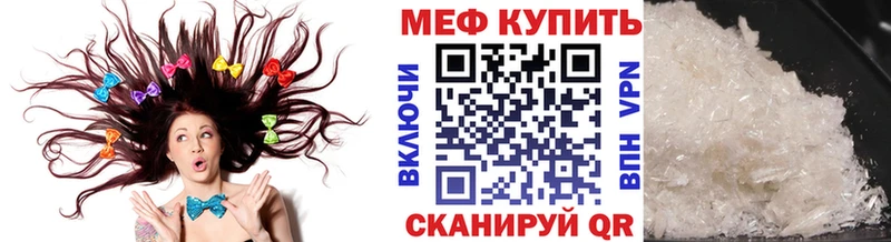 МЕФ мука  даркнет сайт  Муравленко 