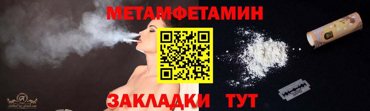 Муравленко  Первитин винт  Первитин винт  Вход с VPN 