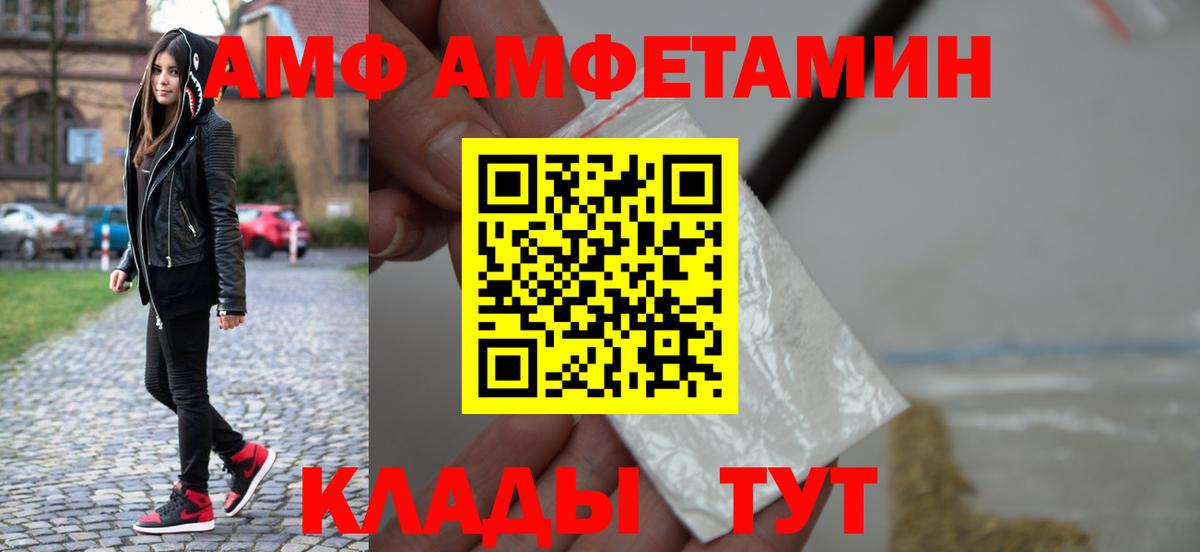 МЕТАМФЕТАМИН кристалл Муравленко
