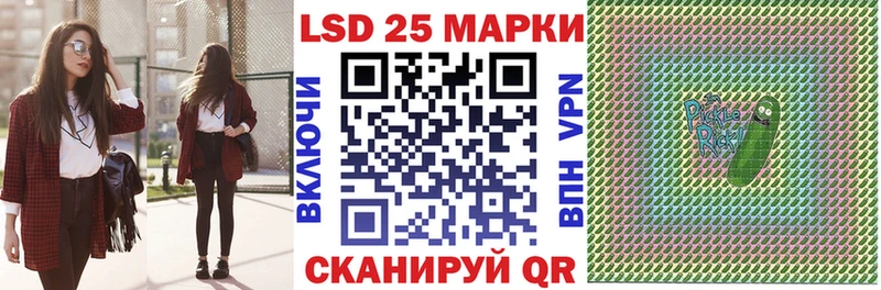Марки NBOMe 1500мкг  купить закладку  Муравленко 