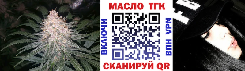 ссылка на мегу   Муравленко  Дистиллят ТГК жижа 