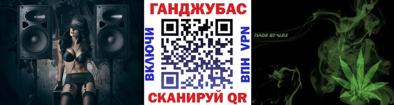 Шишки марихуана Amnesia Муравленко