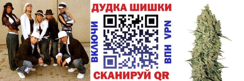 Каннабис марихуана  наркотики  Муравленко 