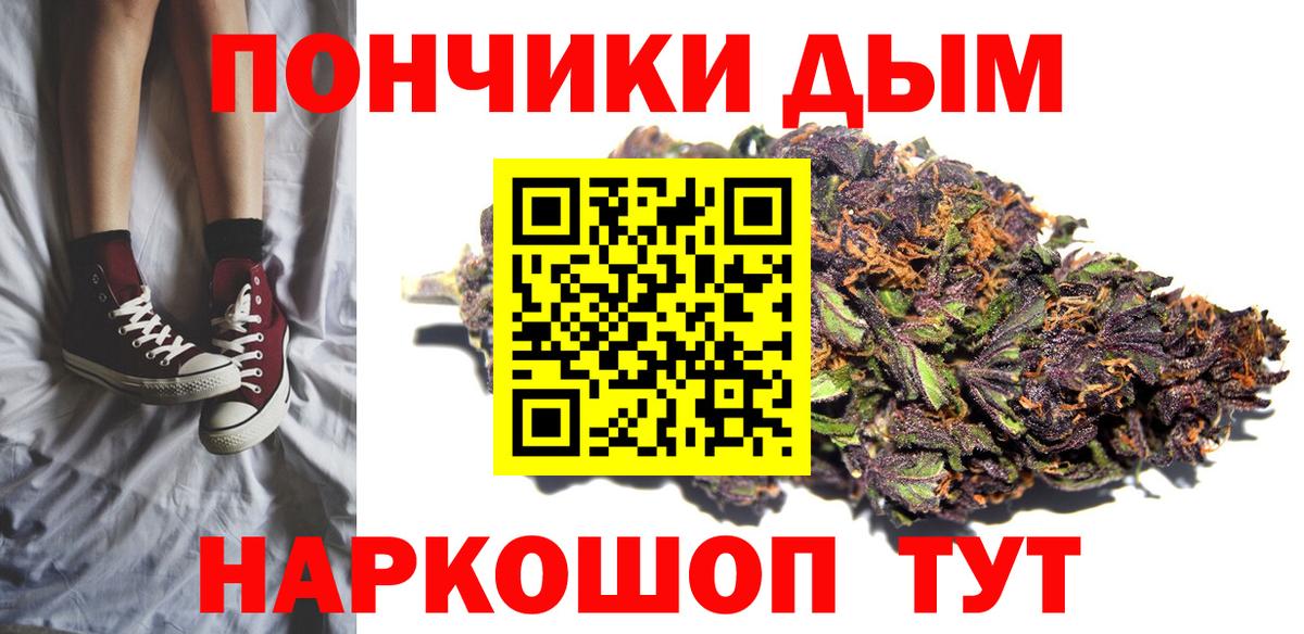 Каннабис гибрид  МАРИХУАНА конопля  Вход с VPN  Муравленко 